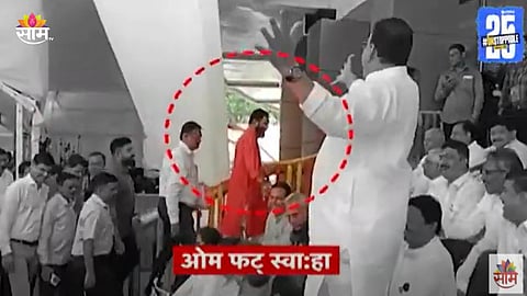 Maharashtra Assembly Session
