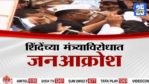 pratap sarnaik News