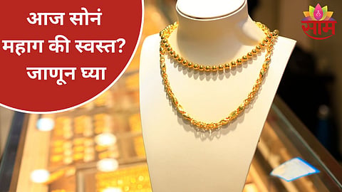 Gold Price