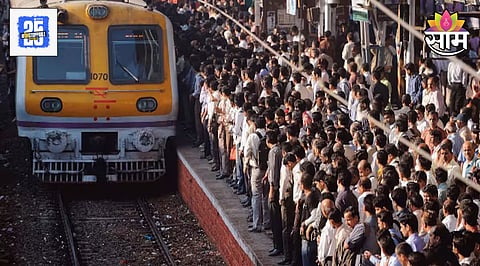 Mumbai Local: गुड न्यूज! मुंबईत धावणार स्वयंचलित दरवाजे असलेल्या नॉन एसी लोकल, केंद्र सरकराचा जबरदस्त प्लान