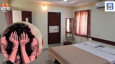 Shocking Pune Crime