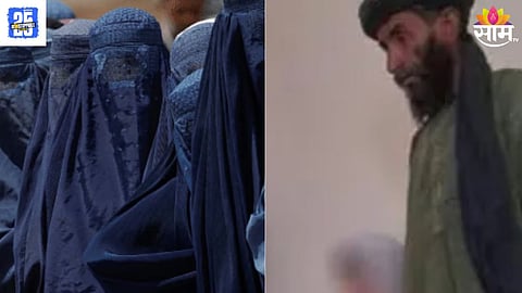 afghanistan News