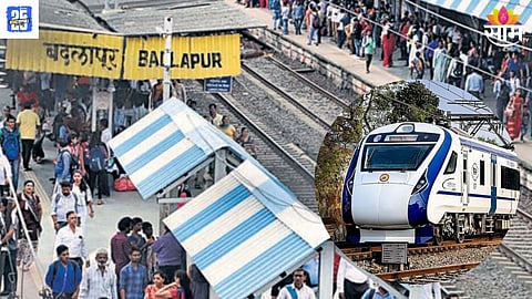 Badlapur News