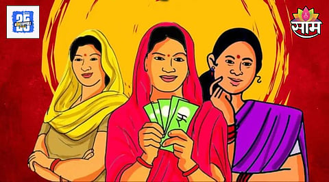 Ladki Bahin Yojana: लाडकी बहीण योजना बंद झाली तर राजीनामा देईन, भाजप आमदाराचं मोठं विधान
