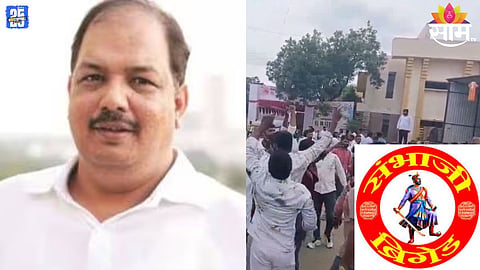 Sambhaji brigade News