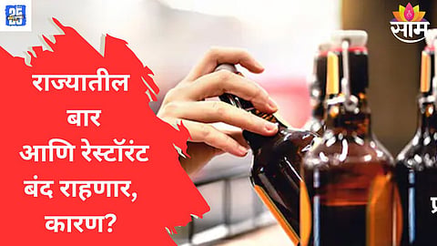liquor price hike