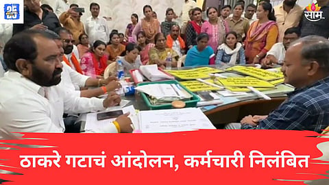 Akola News