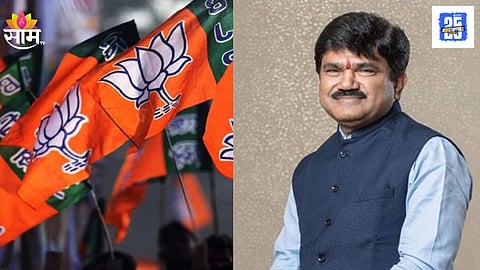 Nashik Politics news