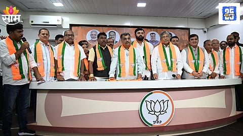 Kolhapur Political News