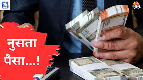 Share market News