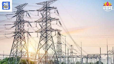 Government Decision On Electricity Rates