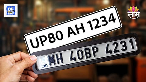 HSRP Number Plates