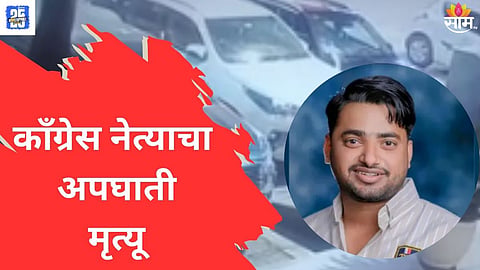 jaipur accident