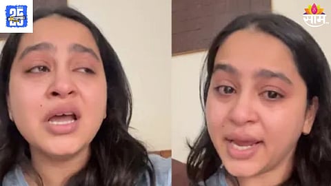 actress Kristina Patel News