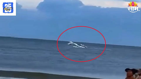 Shocking US plane crash off North Carolina