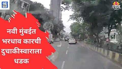 Navi Mumbai News