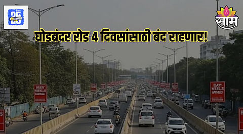 Thane Traffic