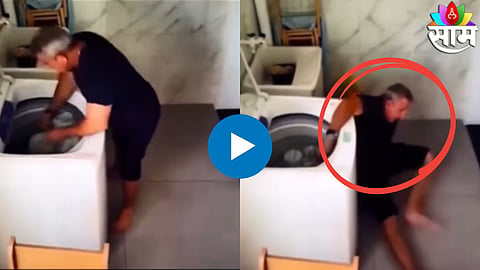 Viral Video