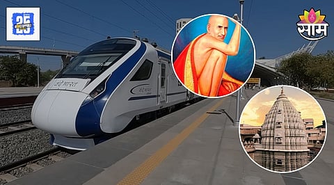 Vande Bharat Express