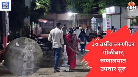 Beed news