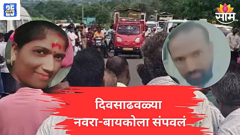 Dharashiv News