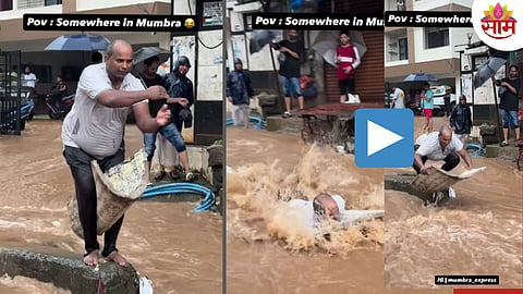 Viral Video