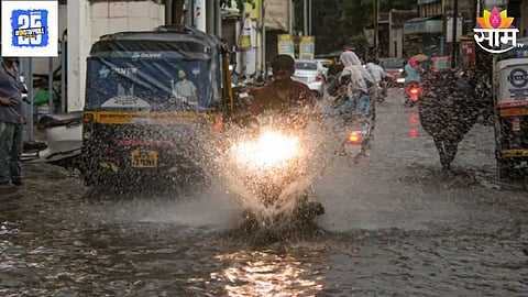 Maharashtra Rain: राज्यात पुढचे ४ दिवस कोसळधार, कोणत्या जिल्ह्यासाठी कोणता अलर्ट? वाचा हवामान खात्याचा अंदाज