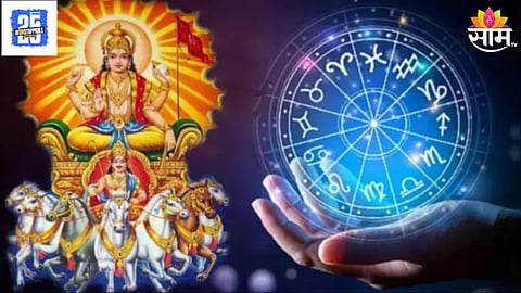 Surya Gochar Impact