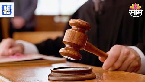 Supreme court News