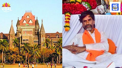 Manoj Jaranges Maratha protest