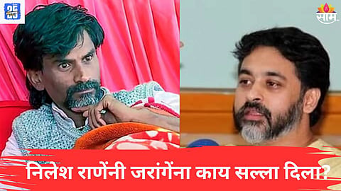 nilesh rane News