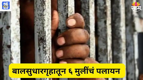 Ulhasnagar News update