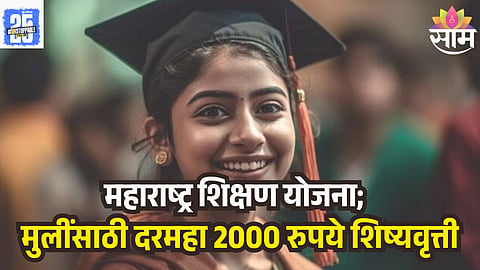 Kamva Ani Shika