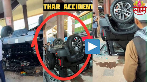 Thar Car Accident