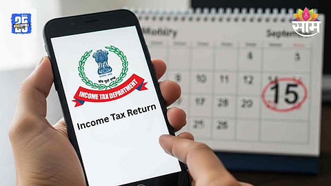 ITR Filling 2025