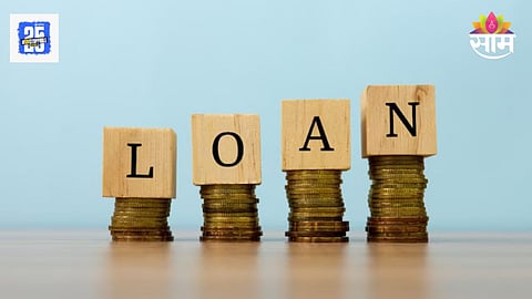 Banks Check Criminal Records For Loan: