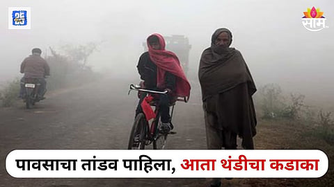 maharashtra winter weather temperatures drop