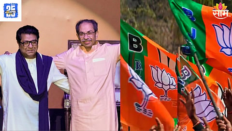 BJP