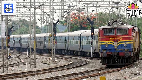 Beed Railway