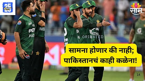 PAK vs UAE Asia Cup Match