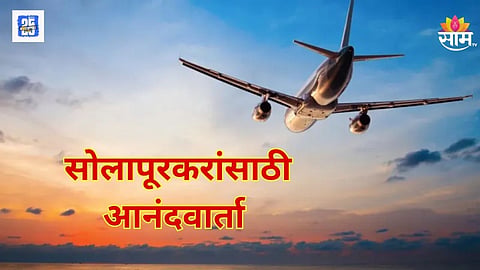 Solapur to Mumbai and Bengaluru Flights