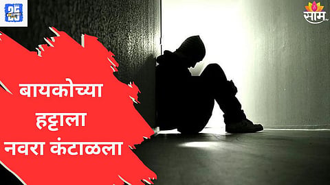 pune
