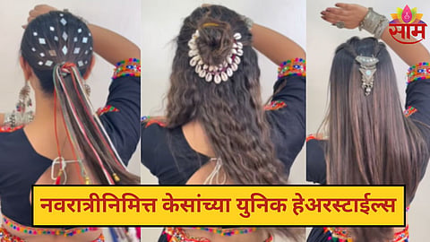 Hairstyles For Navratri