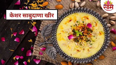 kesar sabudana kheer