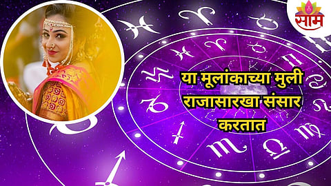 Lucky Numerology