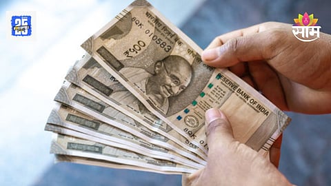 Central Government Bonus