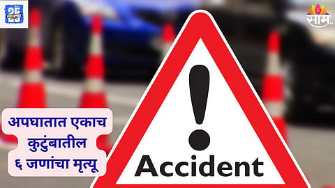 Haryana Accident news