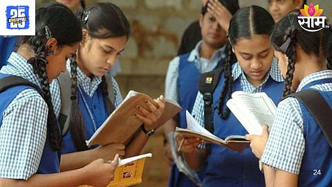 Scholarship Exam: विद्यार्थ्यांसाठी महत्वाची बातमी! शिष्यवृत्ती परीक्षेच्या तारखेत बदल, 'या' दिवशी होणार पेपर