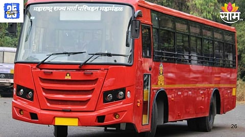 MSRTC Aapli ST’ App