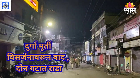 Odisha news
